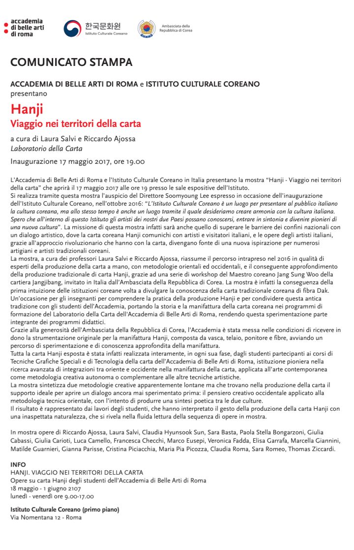 Hanji